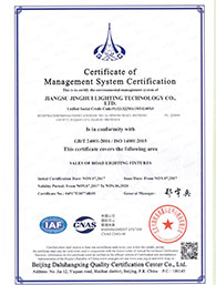 管理體系認(rèn)證證書(shū)